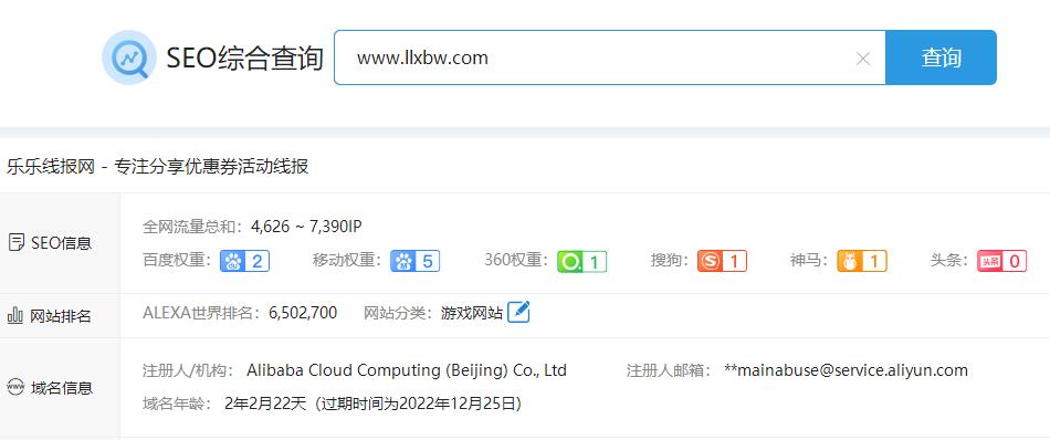 QQ截图20220319073834