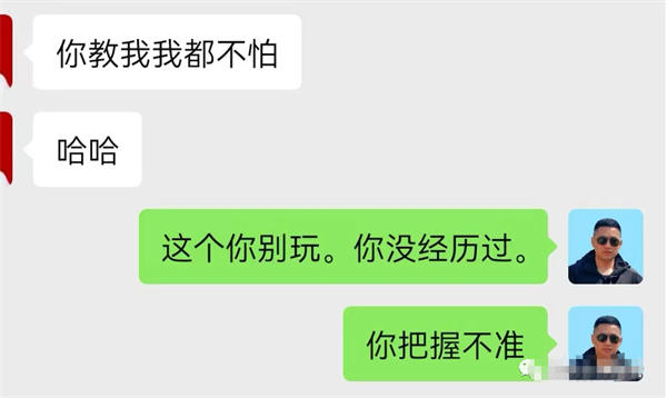 记录我又一次的反撸骗子全过程 站长故事 经验心得 第2张