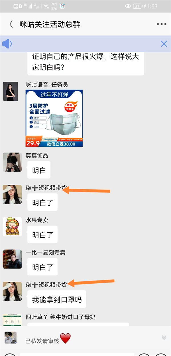 记录我又一次的反撸骗子全过程 站长故事 经验心得 第4张