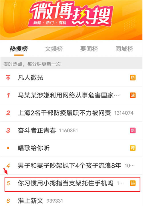 如何挖掘热点背后的商机 网赚 创业 经验心得 第1张