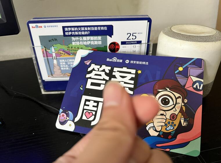 QQ截图20220618101314