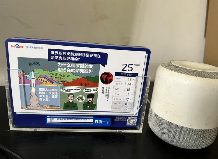 QQ截图20220618101321