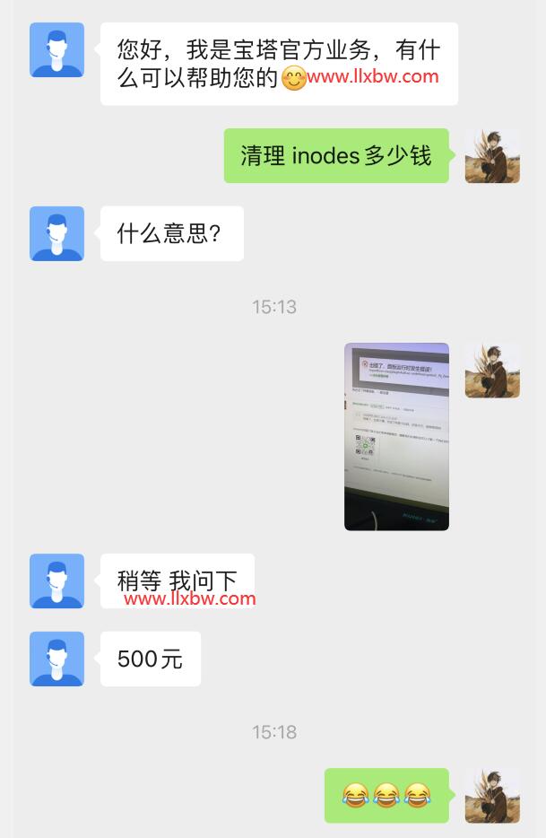 QQ截图20220713163651