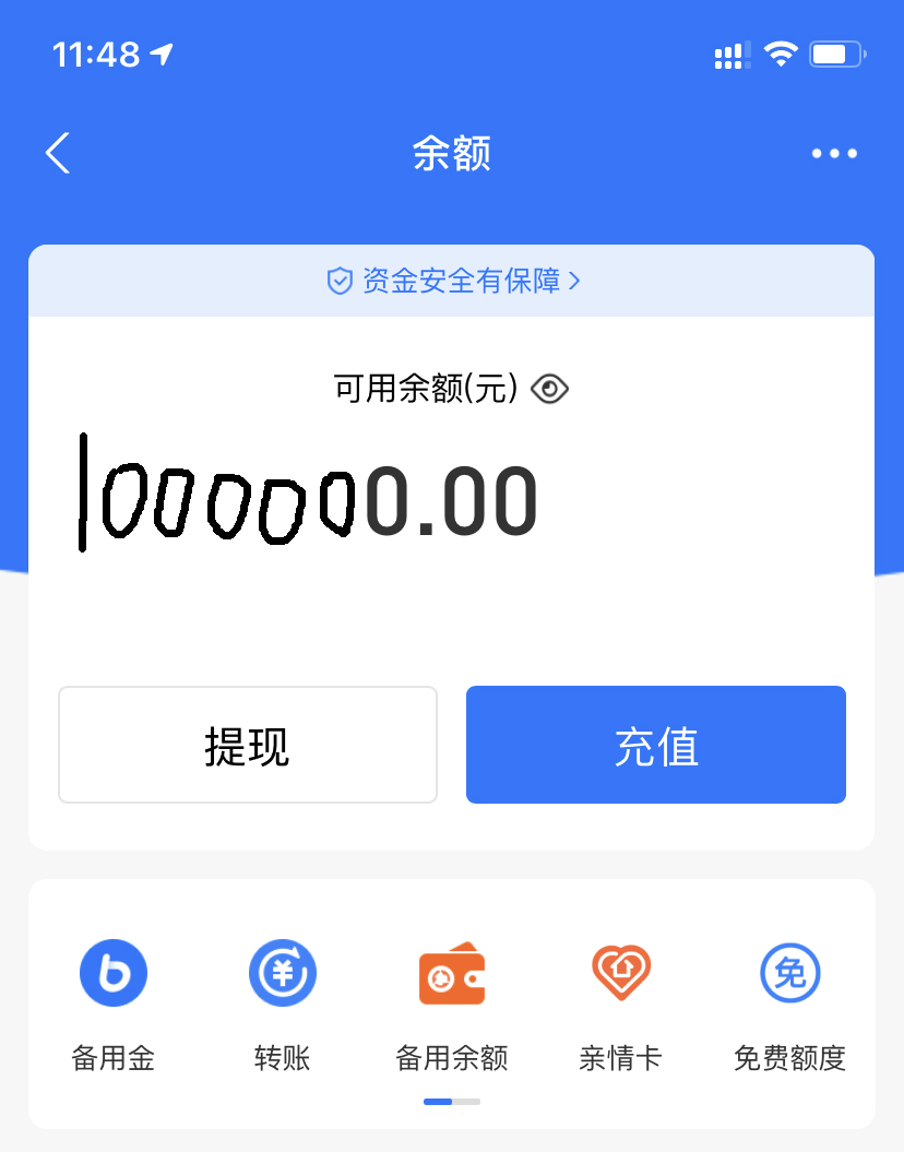 QQ图片20220722115003