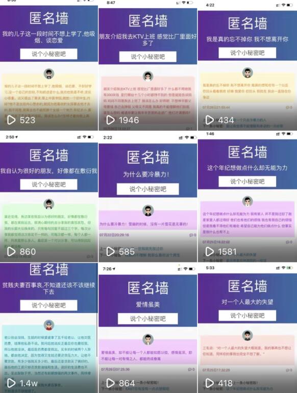 QQ截图20220727104033