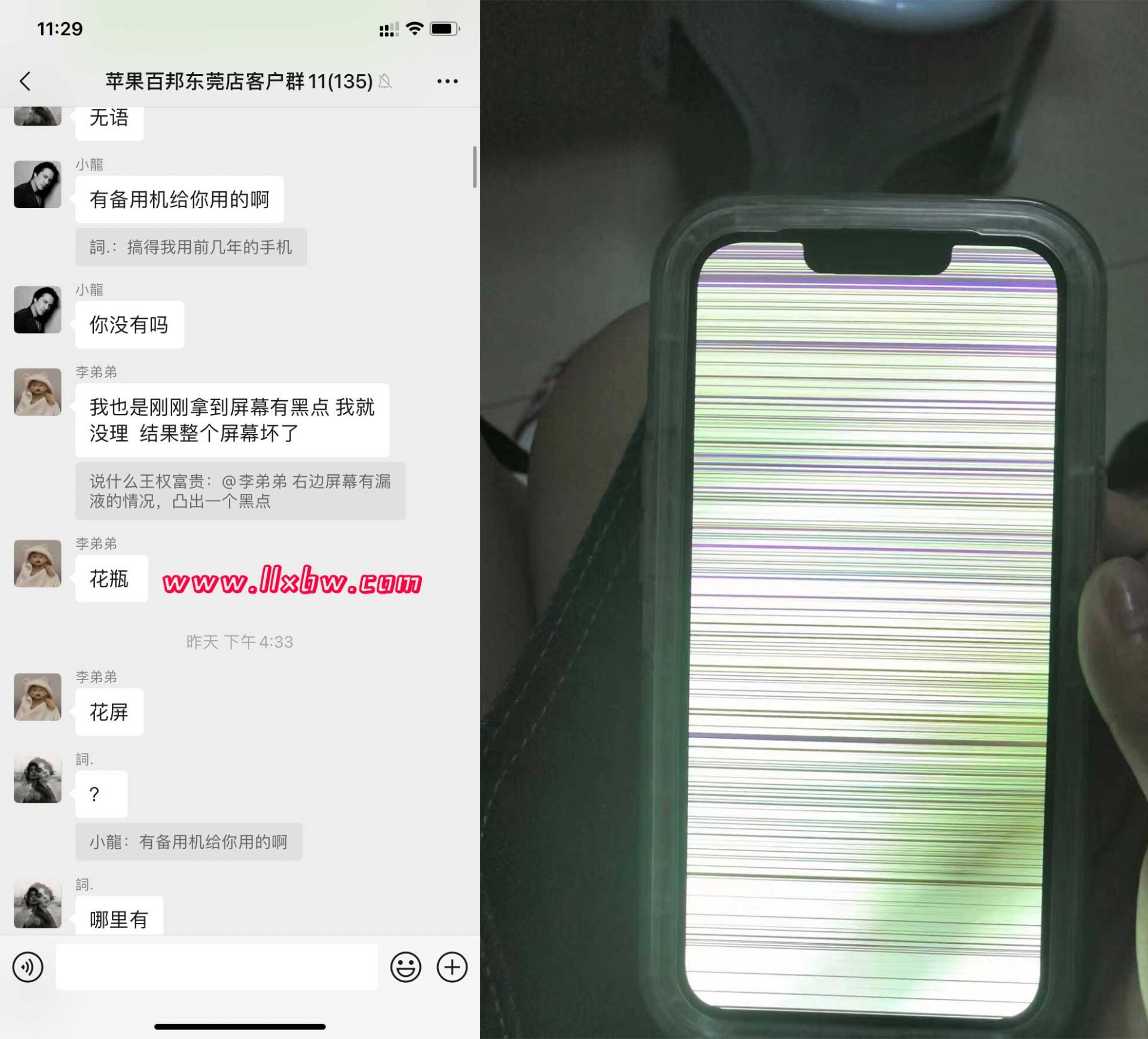 QQ图片20220728113100