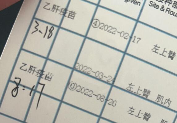 QQ截图20220826123155