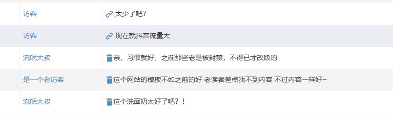 QQ截图20221229220231