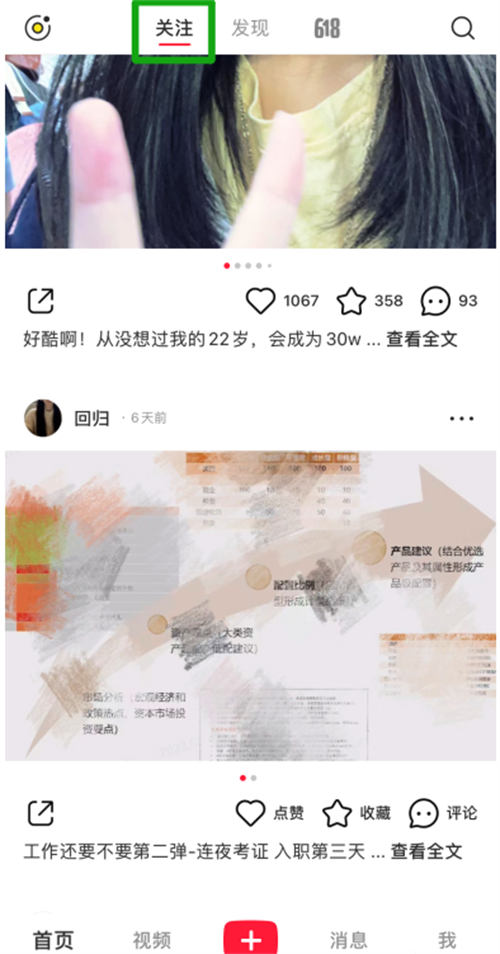 辞职做自媒体，就是找死 赚钱 自媒体 互联网 博客运营 第7张