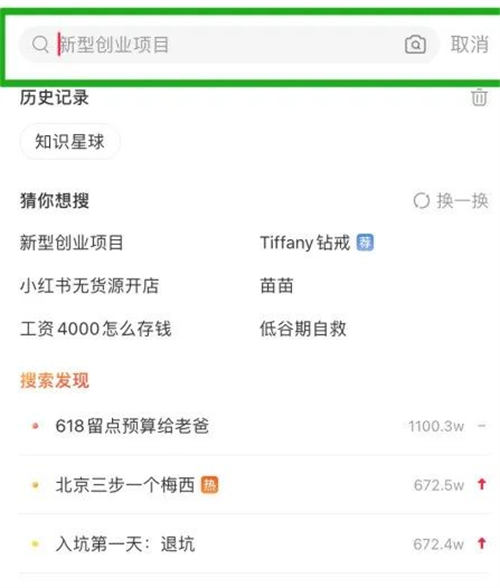 辞职做自媒体，就是找死 赚钱 自媒体 互联网 博客运营 第10张