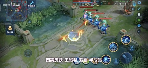 王者荣耀王昭君落雁皮肤图片 王者荣耀王昭君落雁皮肤特效