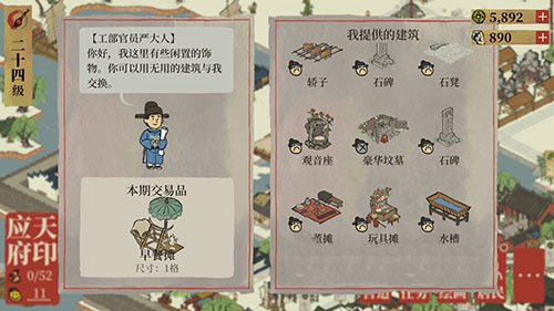 江南百景图坟墓可以毁掉吗 江南百景图坟墓可以拆吗