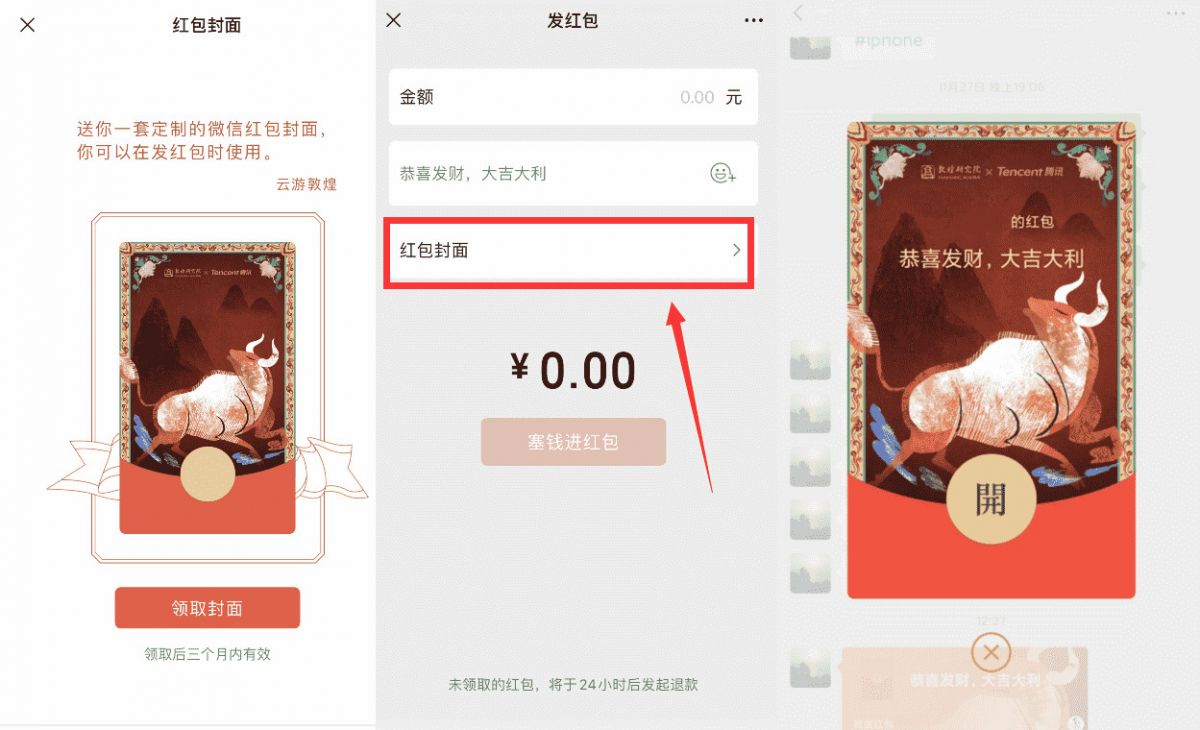 20210111140785118511