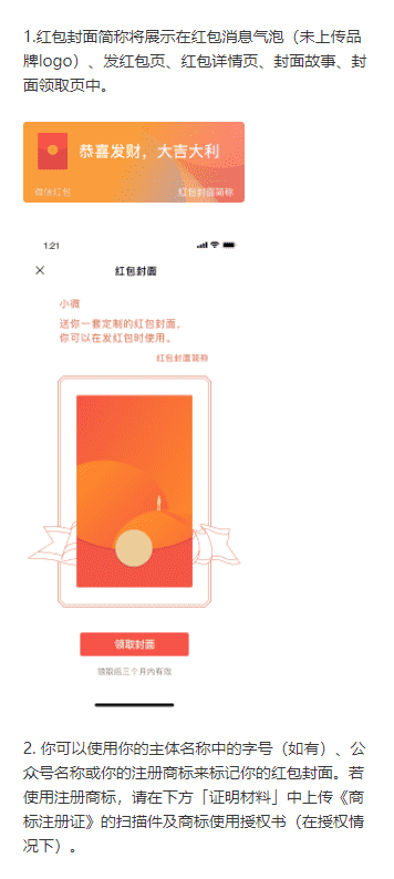 20210111141111341134