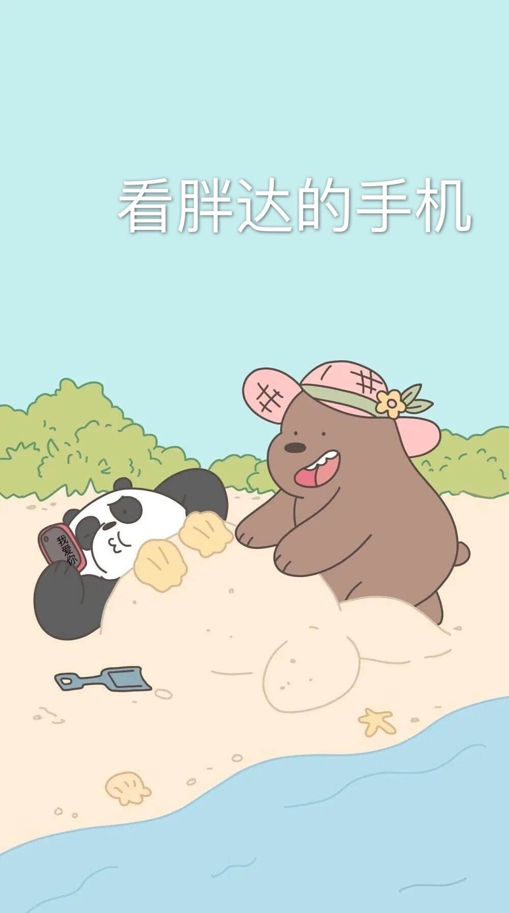 表白图片没对象快点收藏啊 第6张图片