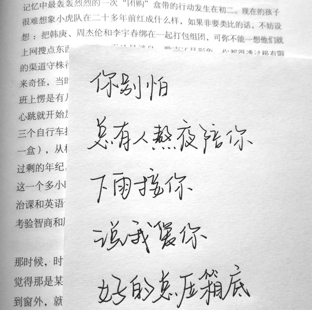 QQ图片20210501083905