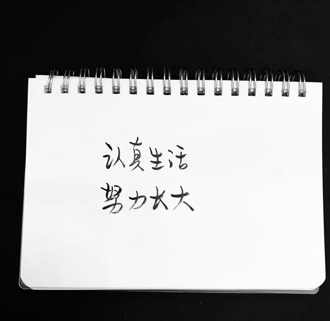 QQ图片20210502085447