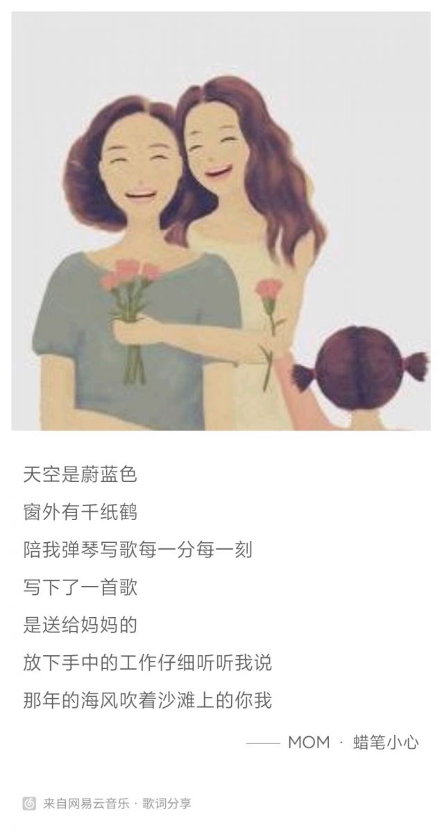 QQ图片20210510100954