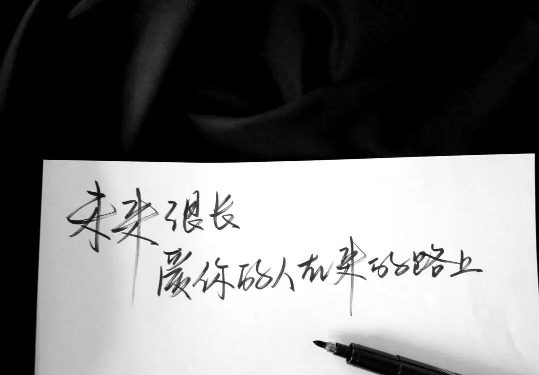 QQ图片20210601094803