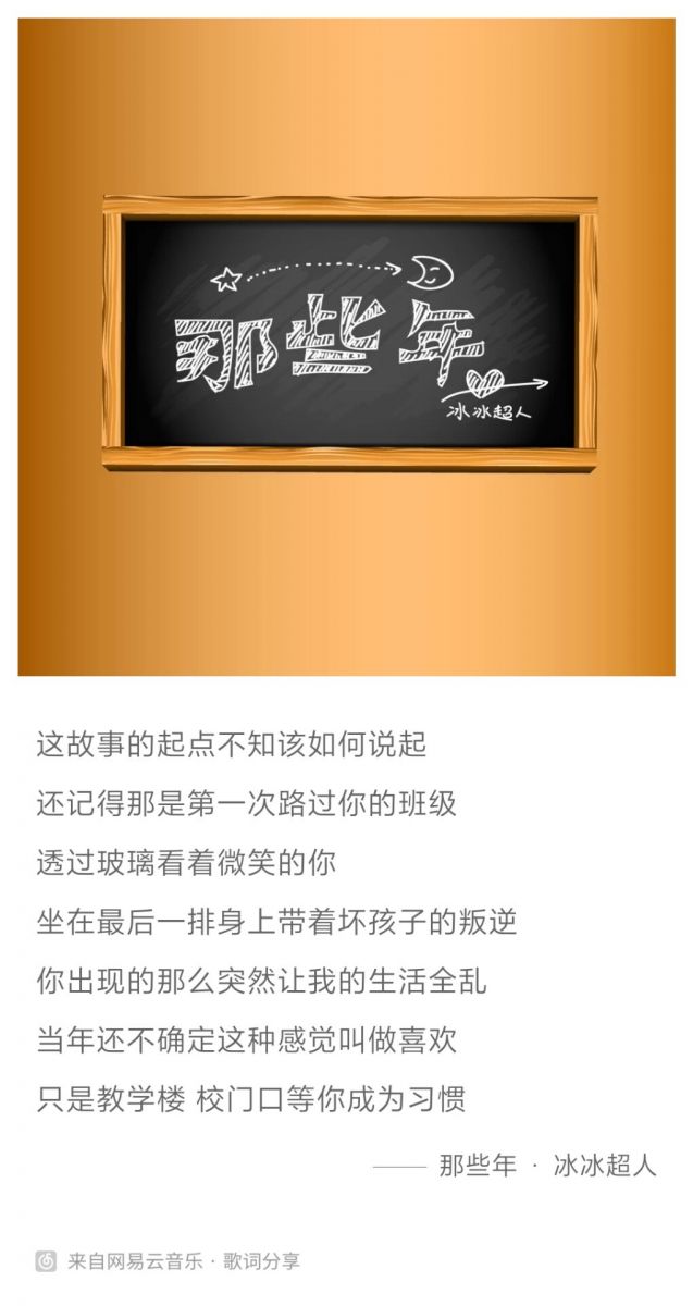 QQ图片20210604101447