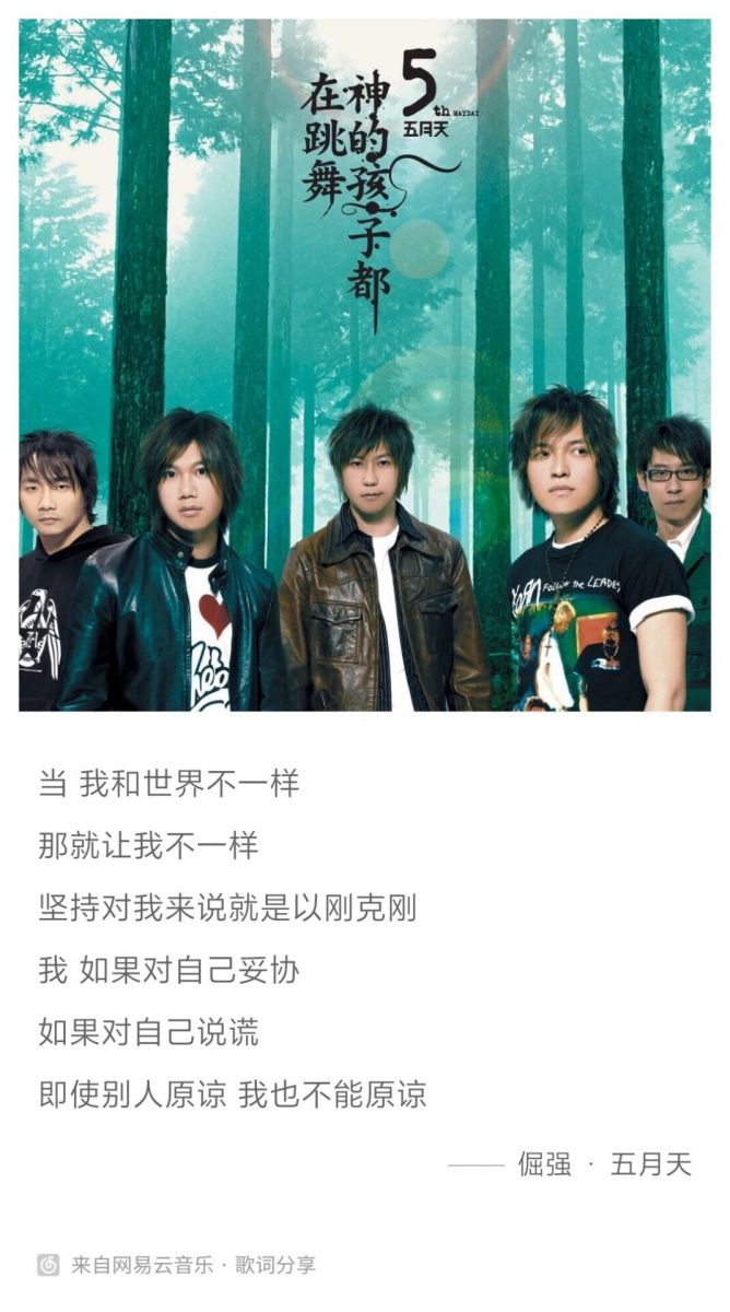 QQ图片20210607100933