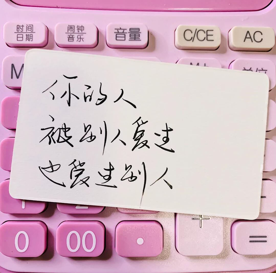 歌曲分享：莫吉托姑娘