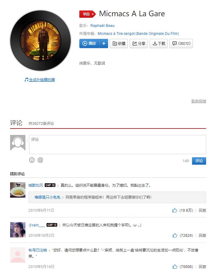 QQ截图20210707080123