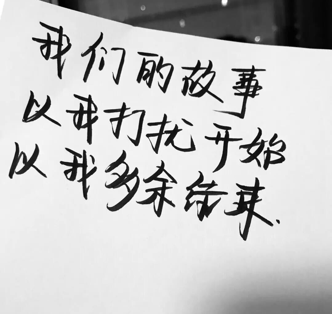 歌曲分享:曲终人散