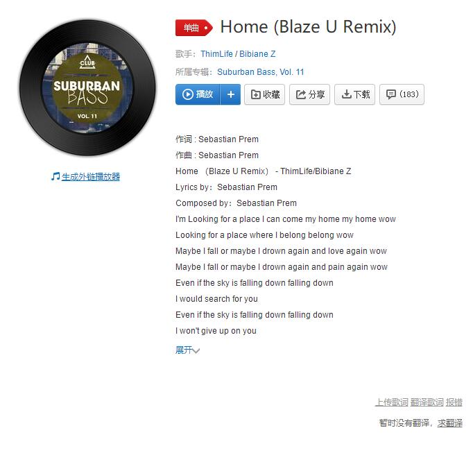 QQ截图20210719093719