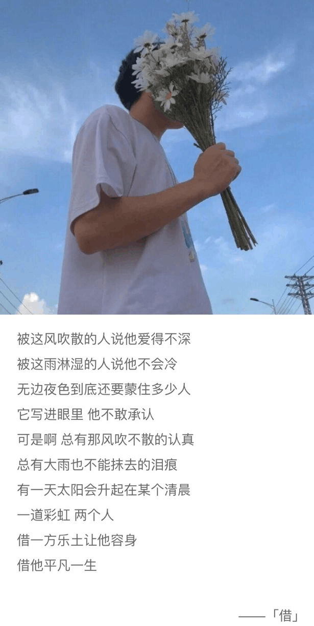 『单曲推荐』借/毛不易