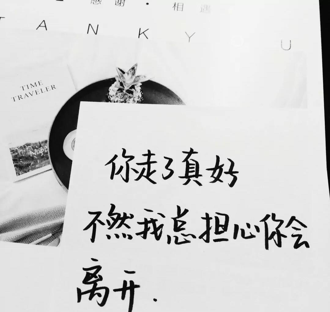 独行侠+爱如潮水+说散就散+他