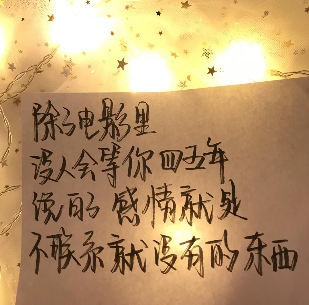 歌曲分享:女儿情remix