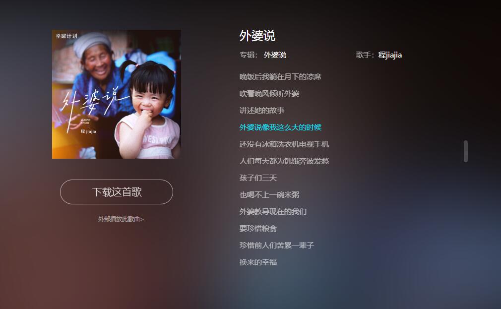 QQ截图20211019091625