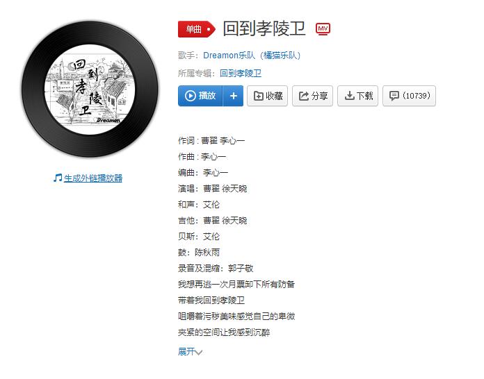 QQ截图20211109115624