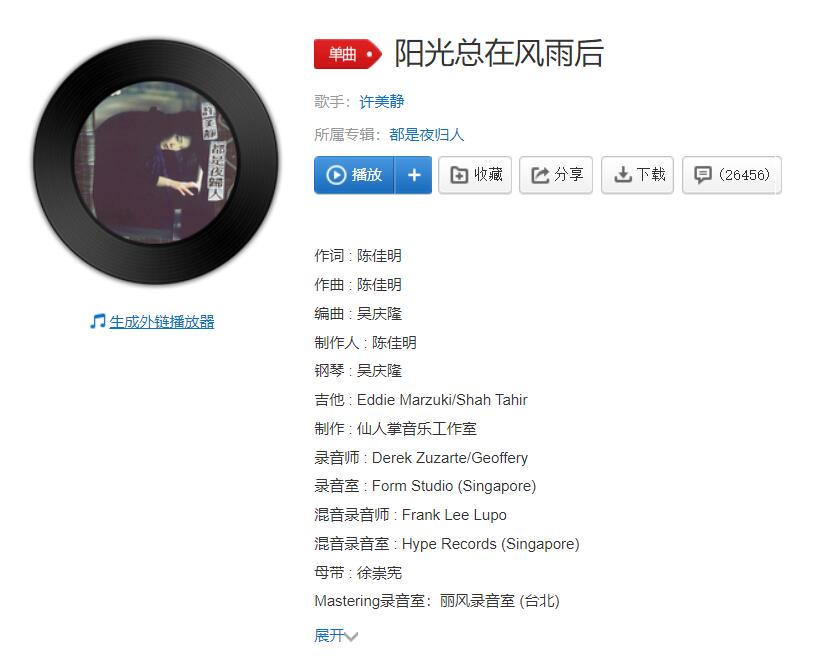 QQ截图20220308120915