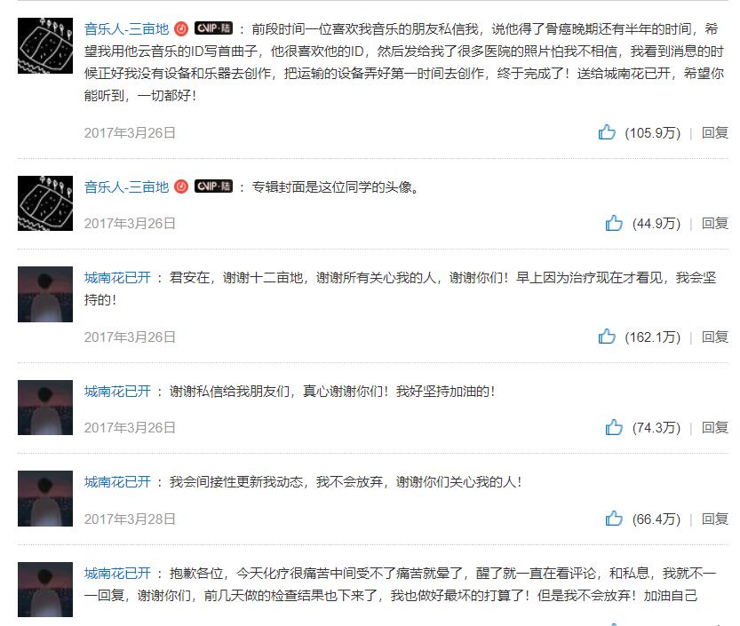 QQ截图20220309100113