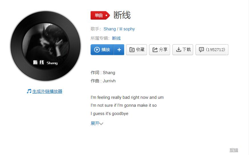 QQ截图20220311100322