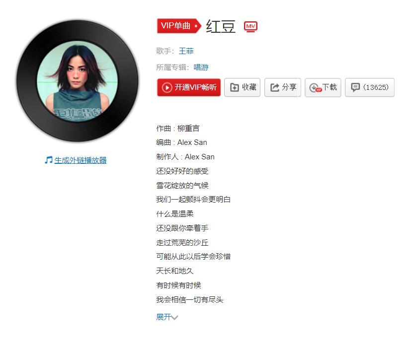 QQ截图20220312091914