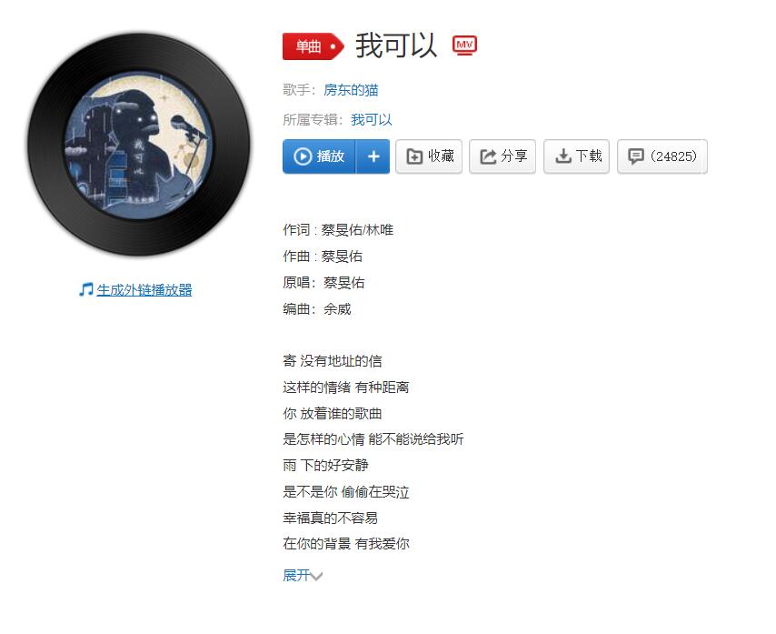 QQ截图20220315103229