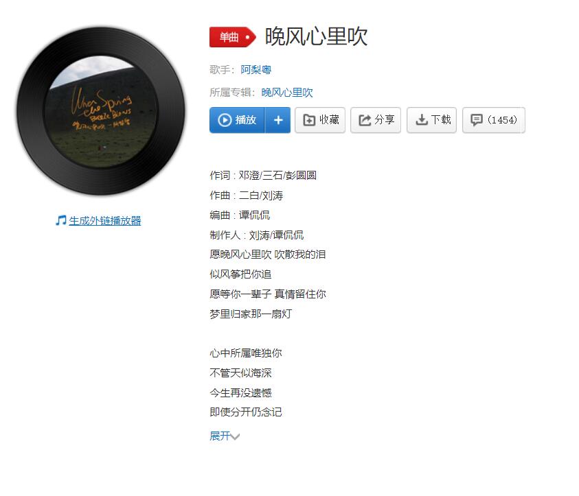 QQ截图20220327094007