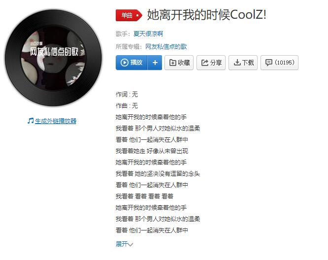 QQ截图20220402095822