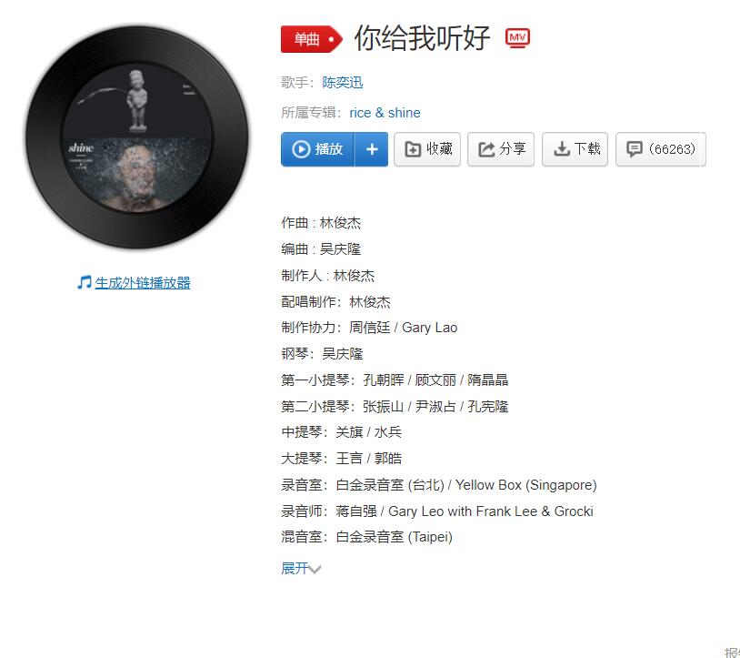 QQ截图20220514092408