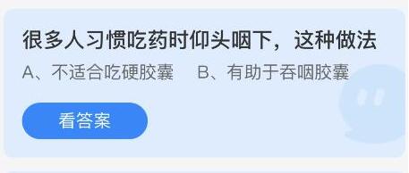 QQ截图20220901085433