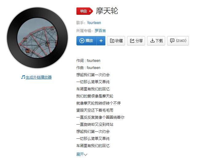 QQ截图20231106091557