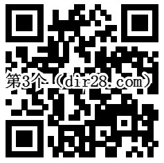 31号新一期领3张2Q币券 可2.73元充值9个Q币秒到账
