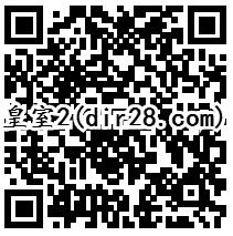 皇室战争2个活动app手游登录送1-288个Q币奖励