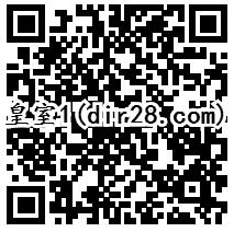 皇室战争520两个活动手游登录送1-520个Q币奖励