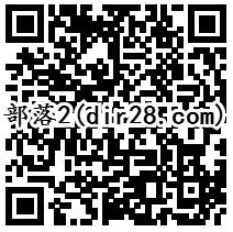 部落冲突2个活动抽奖送1-188个Q币,腾讯视频VIP