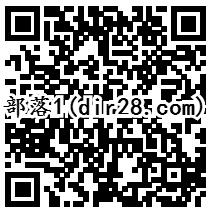 部落冲突2个活动抽奖送1-188个Q币,腾讯视频VIP