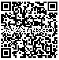 欢乐球吃球暑期狂欢app手游试玩送2-15个Q币奖励